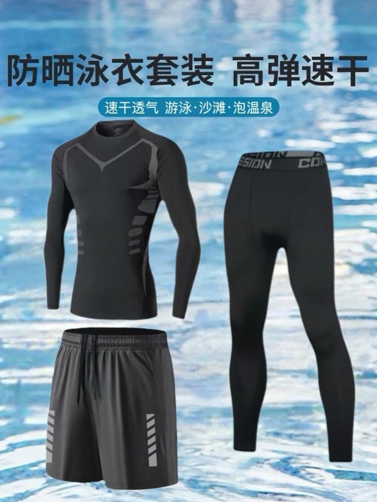 Men's swimsuit set, sun-protective long-sleeve quick-dry swim trunks, men's swimwear for hot springs, 2026 new model, long men's swim trunks