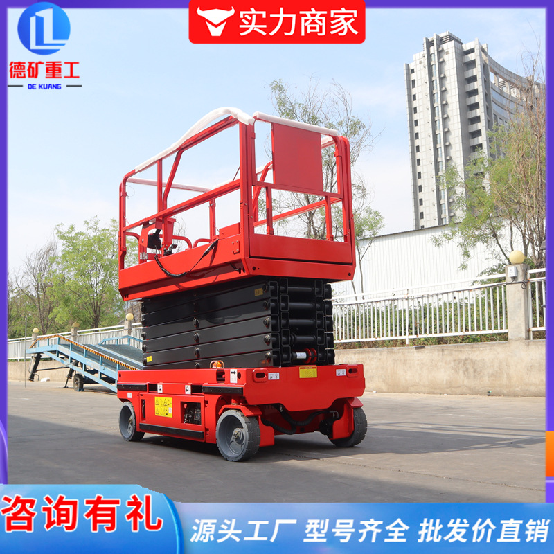 小型电动液压升降车 14米移动剪叉举升机 搬运高空作业装卸平台