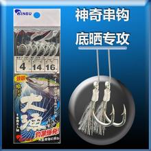 新款神奇串钩深海船钓UV萤光丝海钓仕挂粗骨大物钓组绑好子线鱼钩