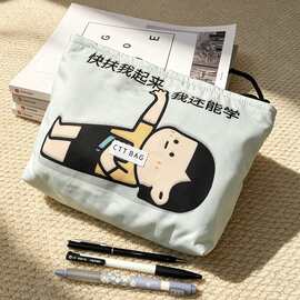 浅青卡通学霸表情包化妆包收纳文具美妆趣味励志语录学生个性小包