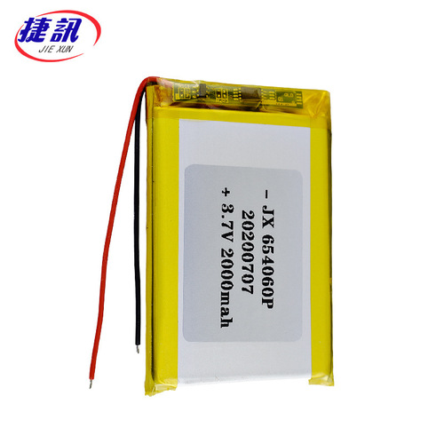 Unmatched Innovation Mini Power Bank 604060 704060 804060 Lithium Battery Large Capacity Singing Machine