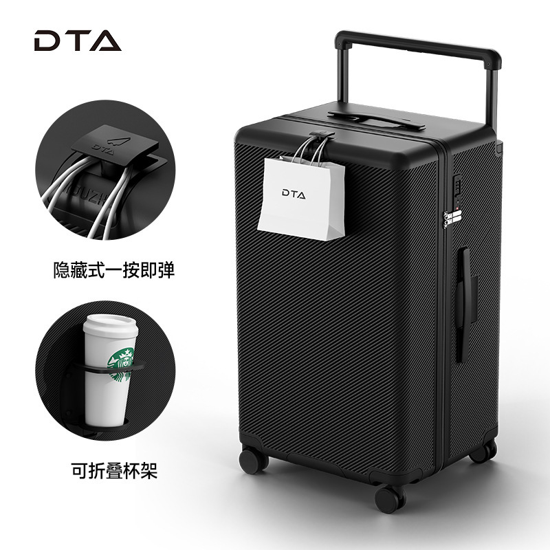DTA スーツケース女性 2025 新しい強力で耐久性のあるスーツケース 20inch ボーイズ大容量ワイドトロリースーツケース 24|undefined