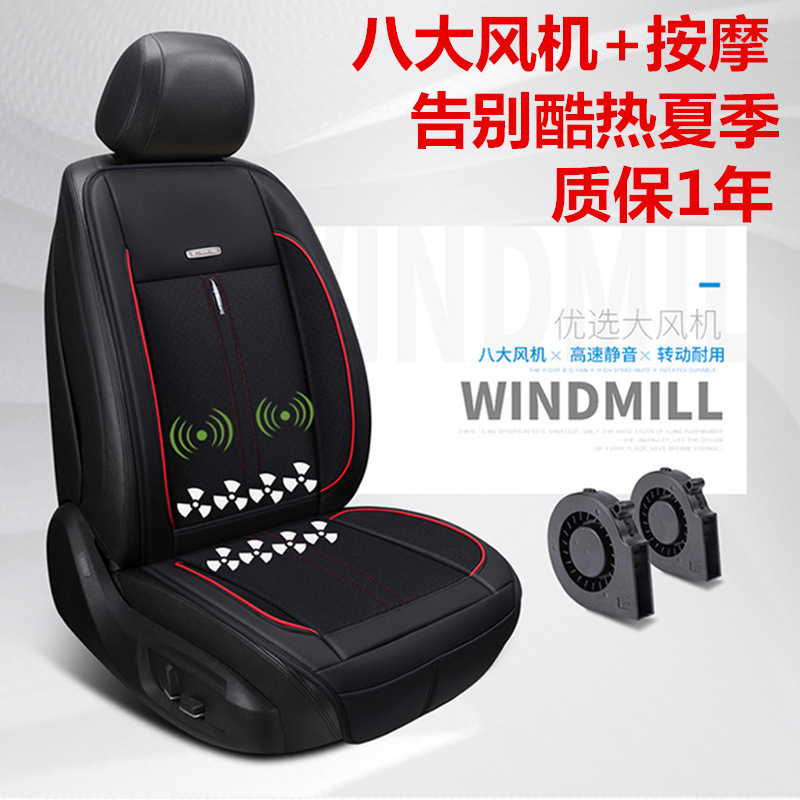 automobile improve air circulation cushion summer Hair Seat cushion Borneol vehicle air conditioner Cooling Hair drier Four seasons currency Seat pad