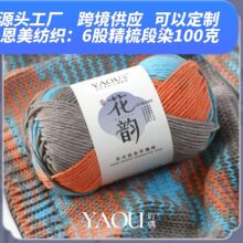 ߹ż��퍶�Ⱦ��6�ɻ�ɫţ����ë����ë���дְ��diy�־���ë��