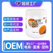 �����500g/��ɽș����޲���͌�ɽ�ɏ�Ӻ��^�����ͷ�һ�����l