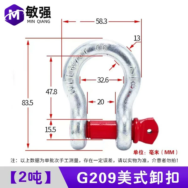 G209 bow high strength shackle 2T
