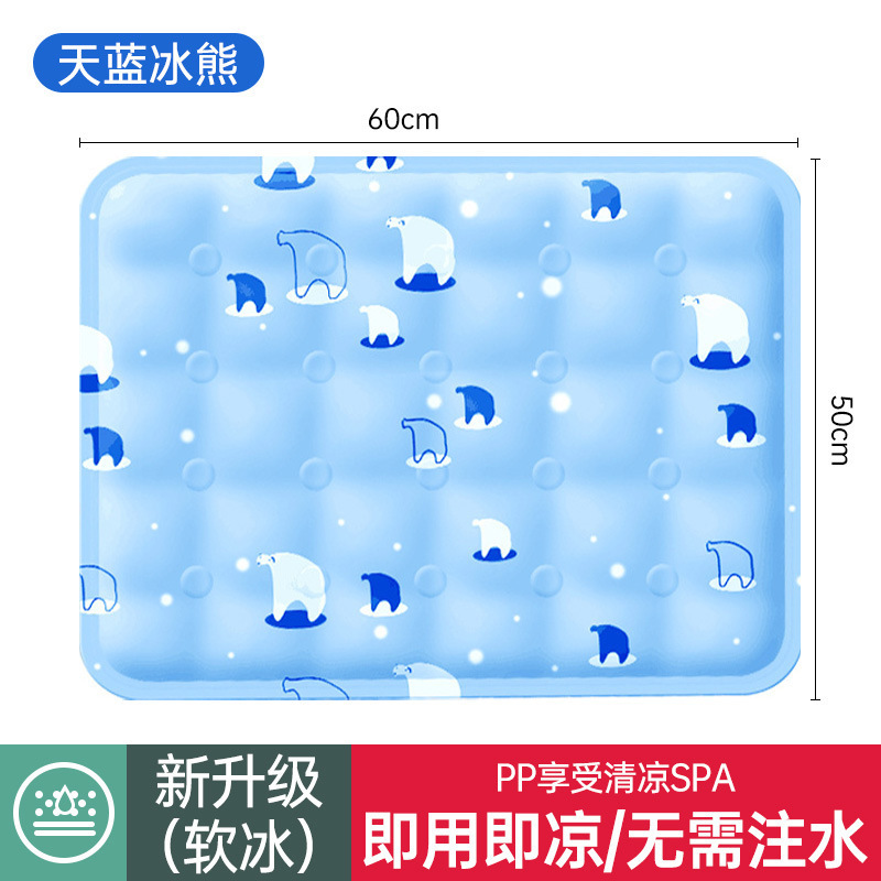 アイスパッドクッション、夏用通気性冷却パッド、オフィスチェアクッション、学生座り水クッション、アイス枕、夏のおならクッション、アイスバッグ|undefined