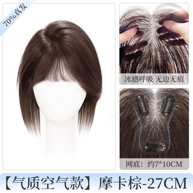 头顶假发片刘海假发女自然前额无边无痕遮白发真发混丝轻薄补发片|undefined