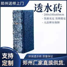 PC���B͸ˮ�u���S��������С�^���е�·�uͣ܇��ͥԺ���@�V���ʴu