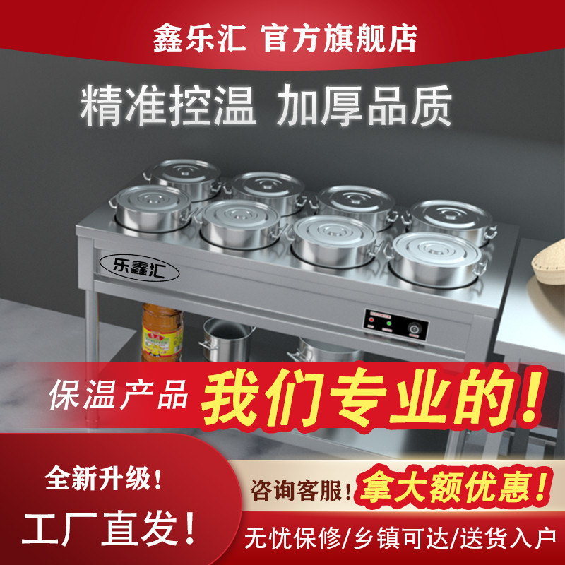 gran capacidad de acero inoxidable aislamiento térmico coche de gachas eléctricas comerciales calentamiento térmico constante desayuno tienda de barraca de galería