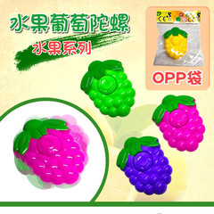 旋轉水果陀螺新品上市幼兒園兒童小禮品玩具地攤批發葡萄陀螺