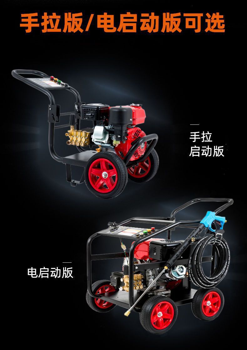 Gasoline Car Washing Machine, High-Pressure Diesel Mobile Water Pump Cleaning Machine, High-Power Door-To-Door Car Washing, Floor Washing and Pipe Unblocking