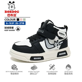 童运动鞋;男式运动单鞋;童凉鞋