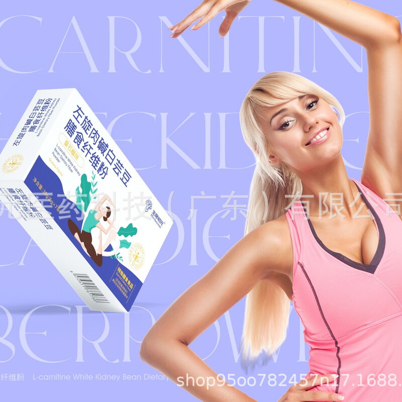 Special Diet Coffee Multi-dimensional Powder Special Diet Endurance Sports Nutrition Food Supplement Protein Powder OEM