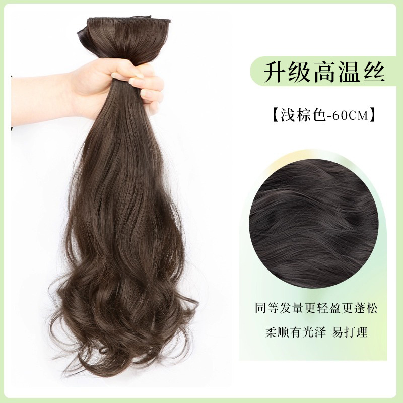 큰 파도 3개 60CM [라이트 브라운]