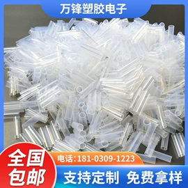 硅胶管;PVC管;绝缘套管