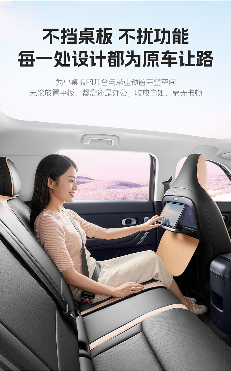 Factory Direct Sales of Special Car Seat Covers for Leapmotor A10, Perforated Leather, Wear-Resistant, Full Coverage