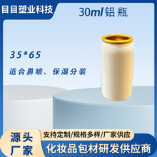 30ml�X�ƚ��F�X�އ��Fƿ���ı�yʽ���b�ڱǇ��F���Xƿ���yƷ���b