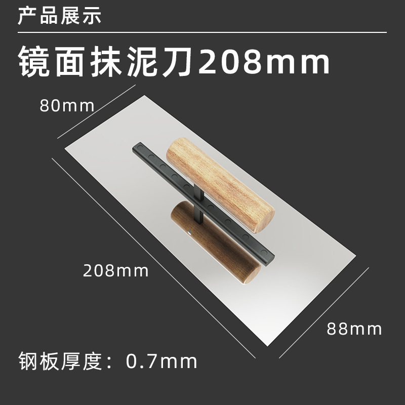 Cuchillo de limpieza de acero inoxidable, cuchillo de limpieza, cuchillo de limpieza de espejo, cuchillo de limpieza