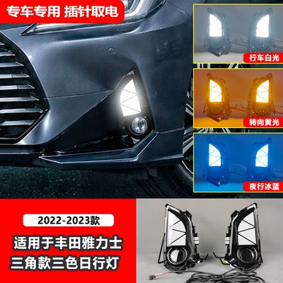 Gündüz işıqları Toyota Yaris Daytime Running Lights - three-color-led-streamer-daytime-running-lightstriangular-style-price-per-pair