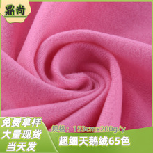 220g�������Z�q������ë�����ϲ���żЬ��ë�q������Ϸ��b����
