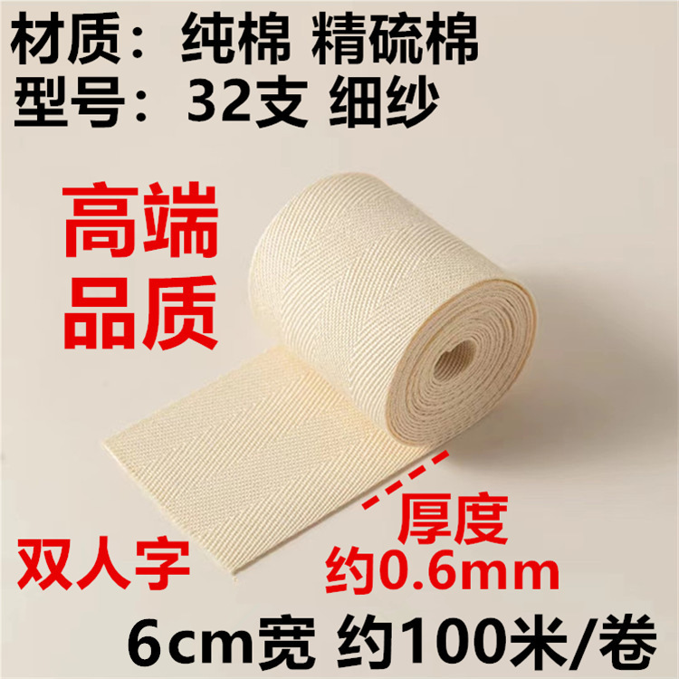 Fabricante de algodón en stock negro y blanco poliéster algodón en zigzag 2.0cm un solo en zigzag dobles accesorios de banda