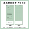 ►◎◉◎◈◄Daily Planning►◎◉◎◈◄