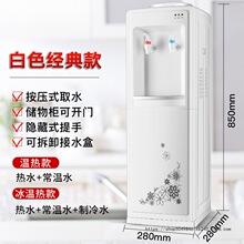 �¿��p�Ʊ���ʽ�����ˮ�Cȫ�Ԅ������Ɵ��_ˮ�C�k���������ˮ�C