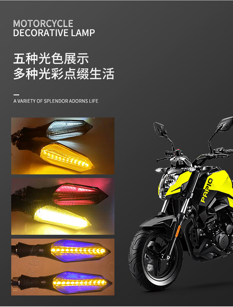 36-72V Wide Voltage Range Led Turn Signal Lights Suitable for All Series of Electric Bicycle Modifications