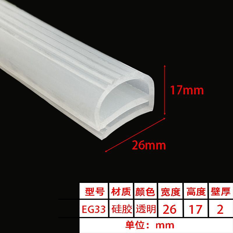 EG33 e형 투명 폭 26 높이 17