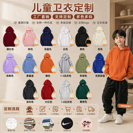工厂直销秋冬儿童卫衣连帽纯棉450克加绒加厚童装可班服定制图案