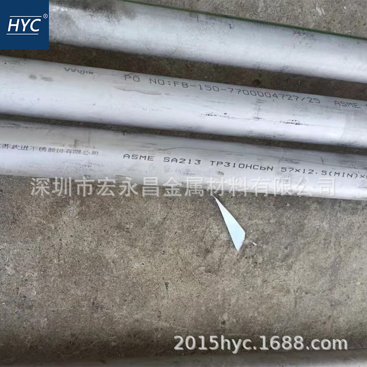 美标ASTM A213 TP310HCbN HR3C锅炉 换热器用不锈钢无缝管 钢管