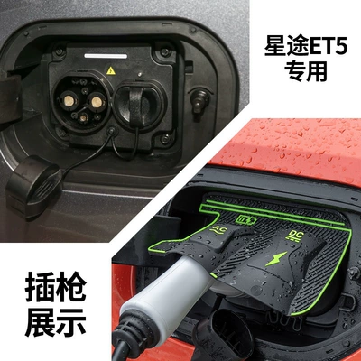 Other Automotive Exterior Supplies Waterproof Cover Dust Cover Hidden - starway-et5