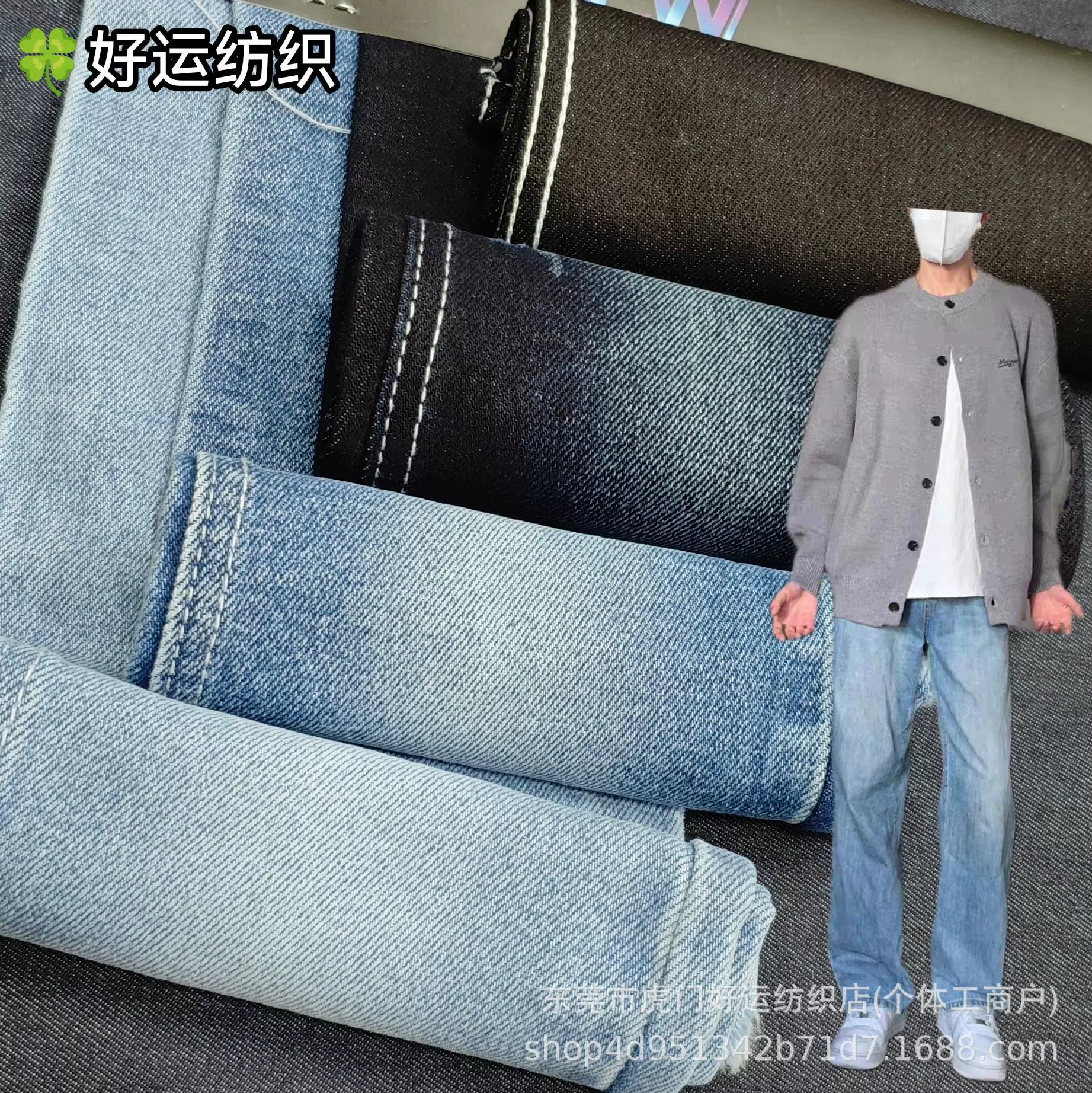 牛仔布料 6支OE超柔斜纹微弹洗水牛仔面料 秋冬时装 外套裤子面料