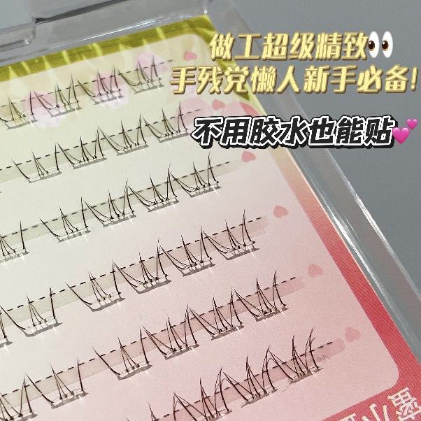 ハニーボックスキャラメル人形下まつげシミュレーション自然なクリアで絶妙なセグメント化されたソフト透明ステムつけまつげ|undefined