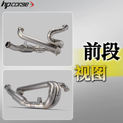 Motorcycle exhaust pipe, Duke1290 20-24 model motorcycle
