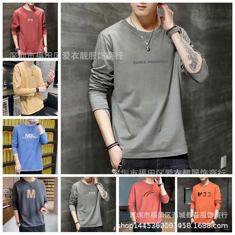 Alibaba Wholesale Website 1688 Website Street Vendor Men's Base Layer Shirt 9.9 Free Shipping One Piece Ready to Ship Long Sleeve T-Shirt Alibaba Wholesale Website 1688 Website Street Vendor Men's Base Layer Shirt 9.9 Free Shipping One Piece Ready to Ship Long Sleeve T-Shirt