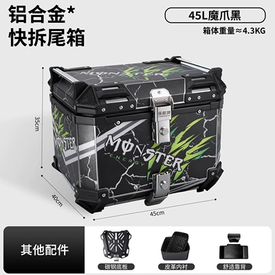 Motorcycle Aluminum Alloy Tail Motorcycle trunk - 45l-devils-claw-black-quick-release-carbon-steel-base-plate-inner-lining-backrest
