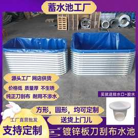 果园蓄水池帆布水箱鱼桶养殖水池鱼池大型刀刮布蓄水池养殖池加厚