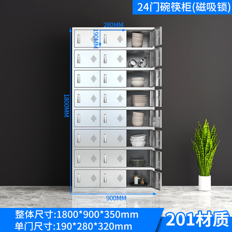 304 ステンレス鋼の食器棚、食堂のディナープレートキャビネット、従業員食堂の食器収納キャビネット、ロック可能なランチボックス収納キャビネット付きマルチドア|undefined