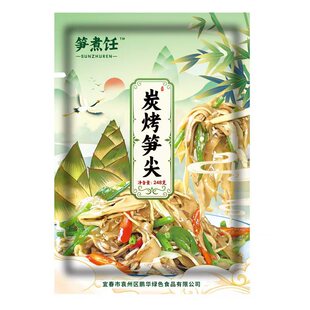 ���i�ѹ��SԭζŴ�׹S���Ƽӹ��r���ֹ���S������268g*һ��