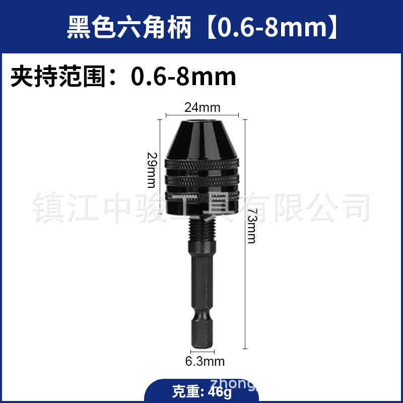 0.6-8.0mm [Black hexagonal handle] Boutique [45.6g]