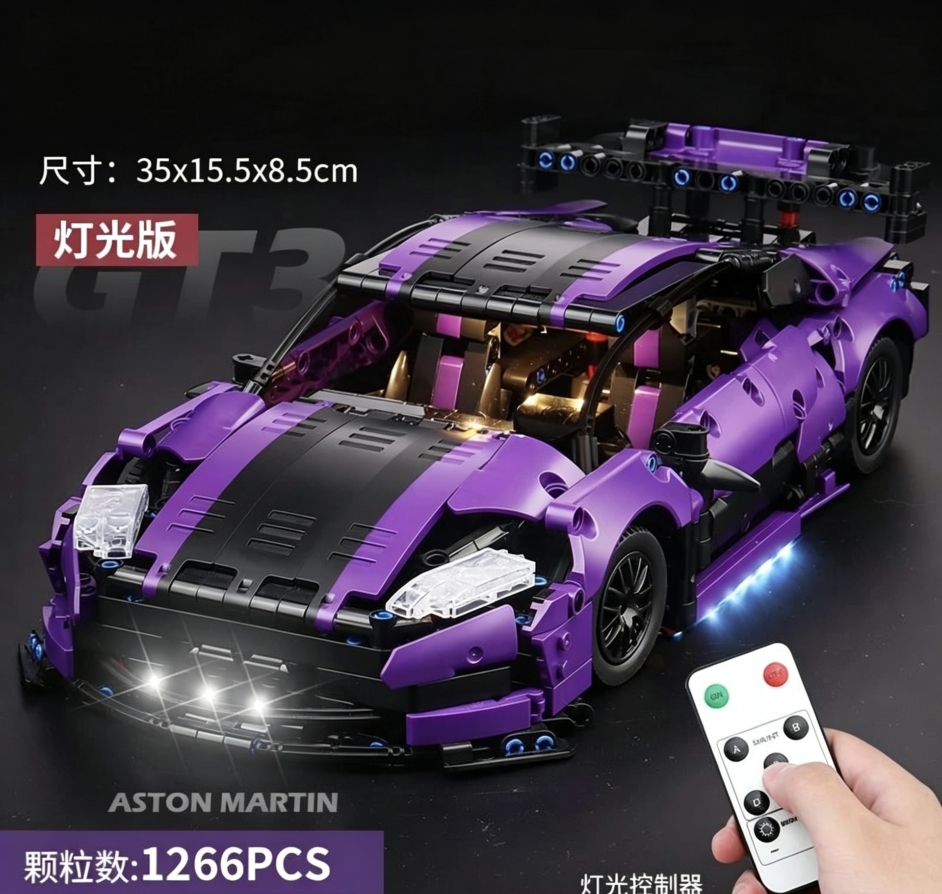 Nuevos productos transfronterizos Cyberpunk adornos de bloques 911 Lambo Star Ginny coche deportivo juguete modelo de coche para niños