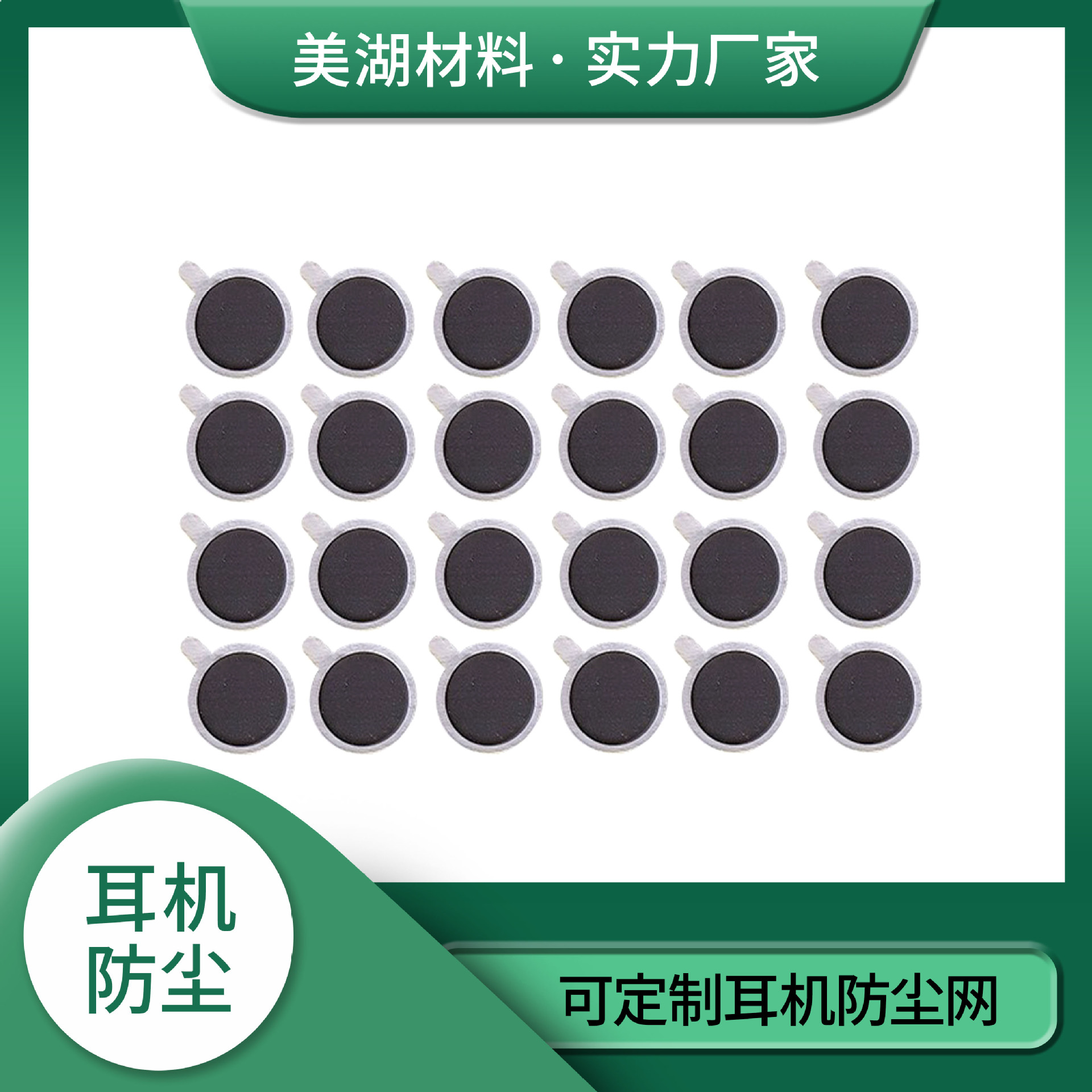 深圳耐温胶贴-东莞耐温胶垫-广州耐温泡棉-PORON泡棉-乳胶泡棉