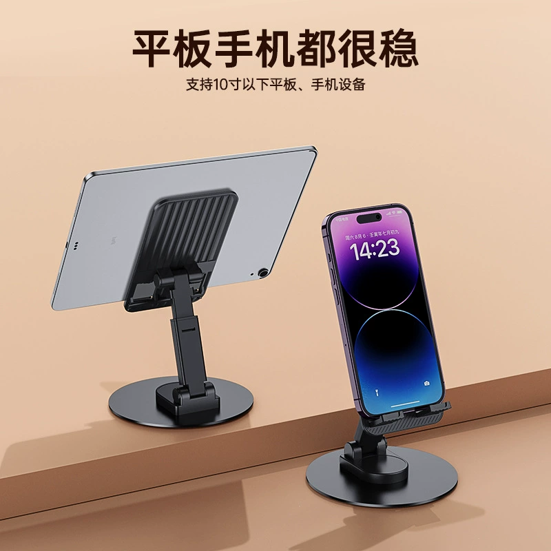 Tubing, phone holder