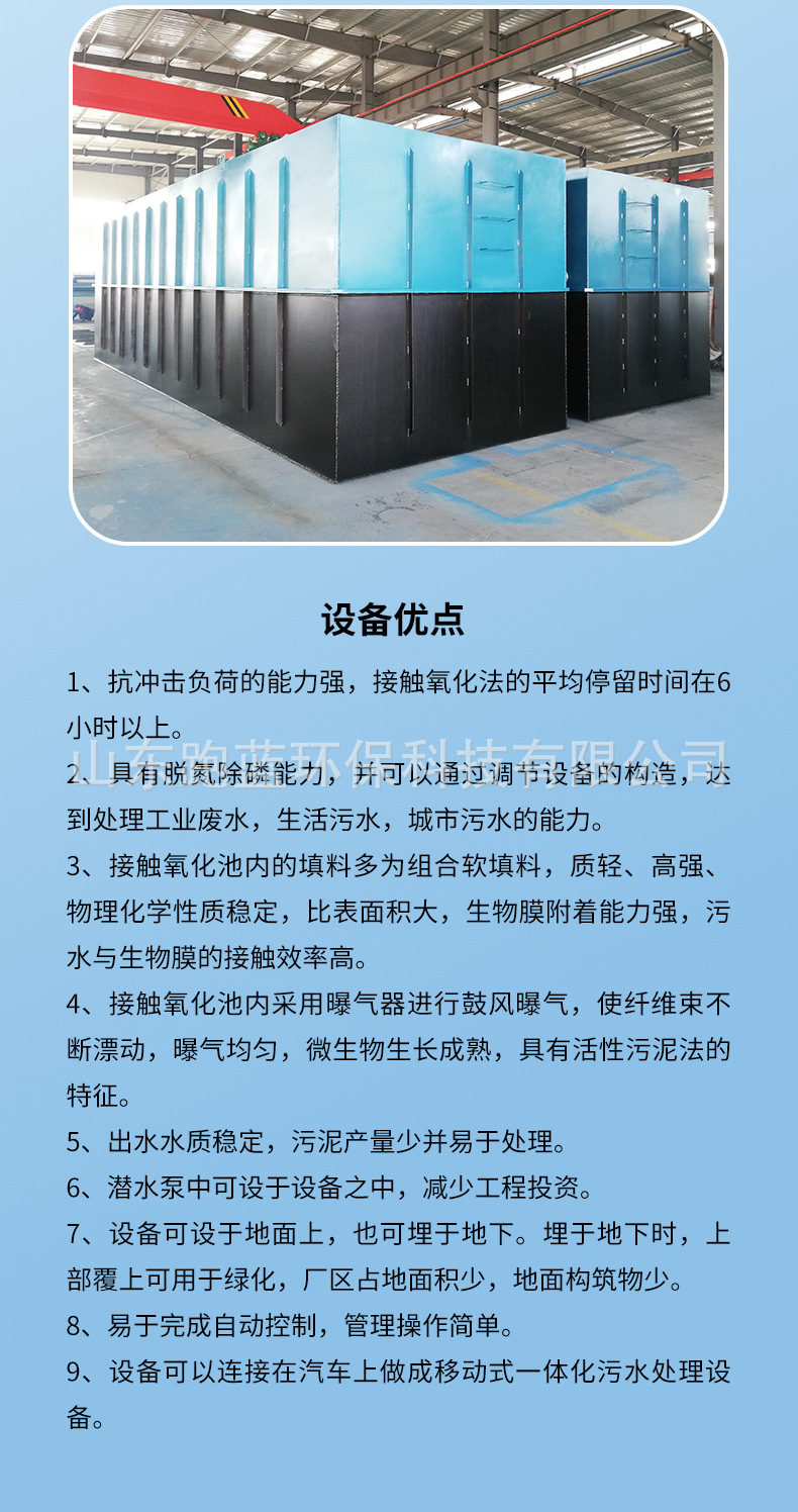 20221028 (1)设备介绍.jpg