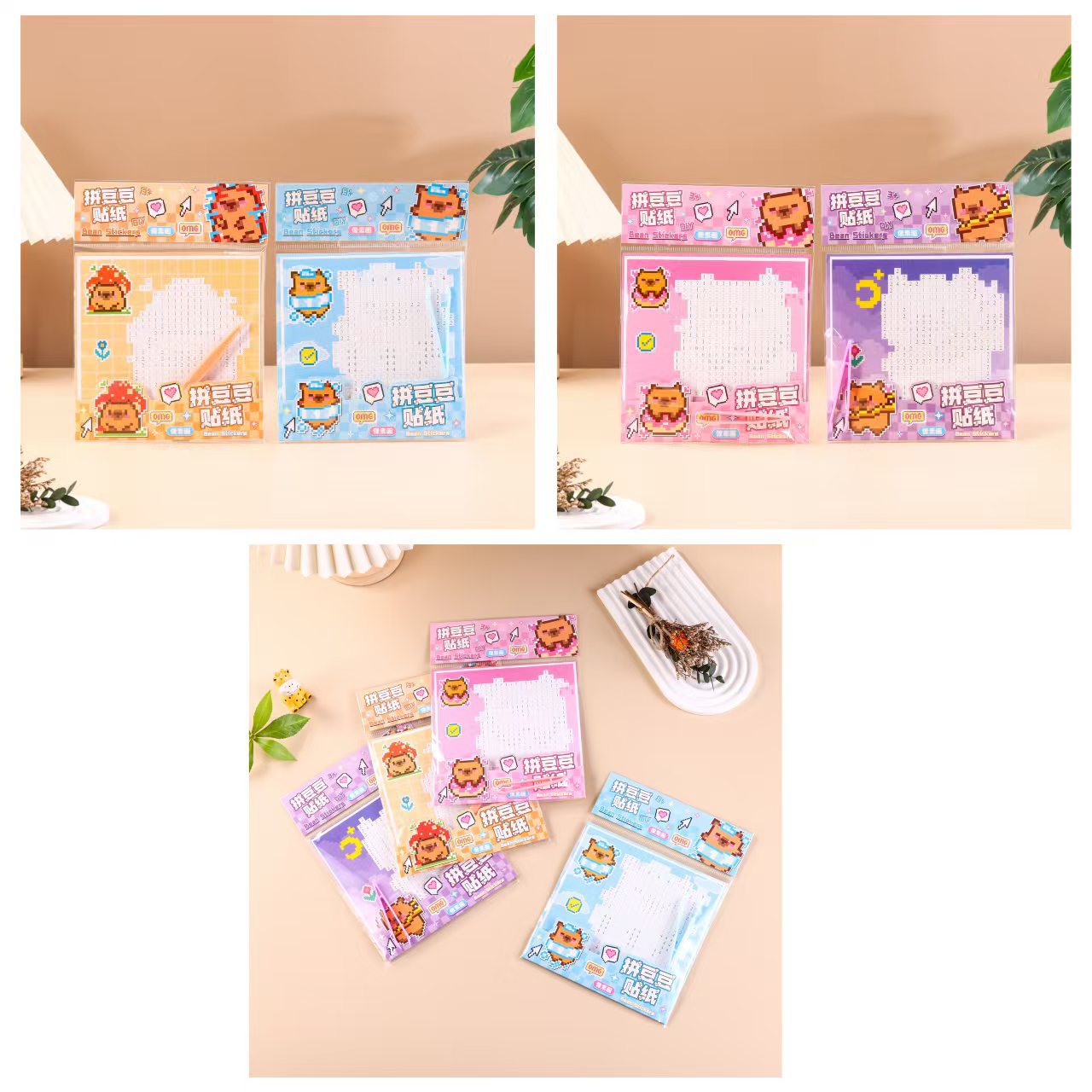 Pixels viento mosaico puzzle pegatinas para niños diy juguetes de dibujos animados adorables pegatinas de frijoles