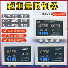 ���ݳ���QCX-M/MB�x���@ʾ�������d������������������5/10/20T��