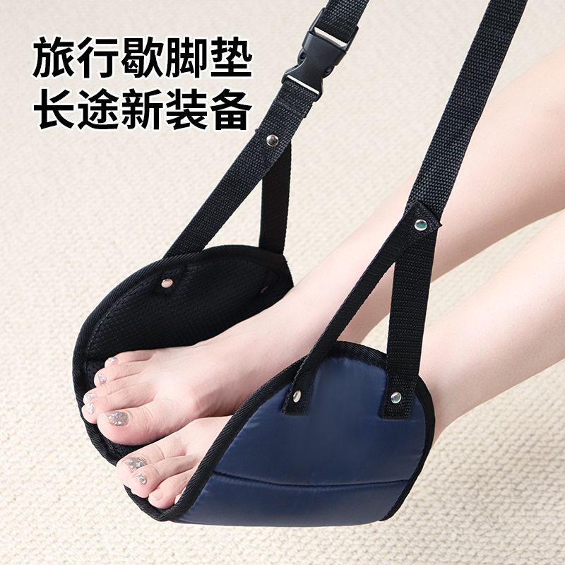 旅行脚垫足踏长途办公室电脑桌折叠歇搁腿凳放搭午休睡觉神器