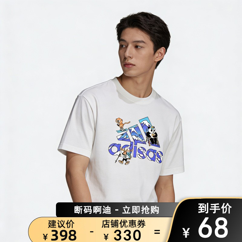 Adidas trendy brand 2026 new pure white men's short-sleeve loose round-neck summer printed t-shirt Adidas trendy brand 2026 new pure white men's short-sleeve loose round-neck summer printed t-shirt
